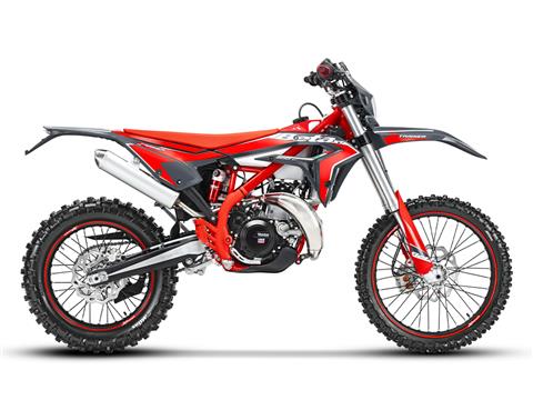 Beta  X-Trainer 2T 250 MY26